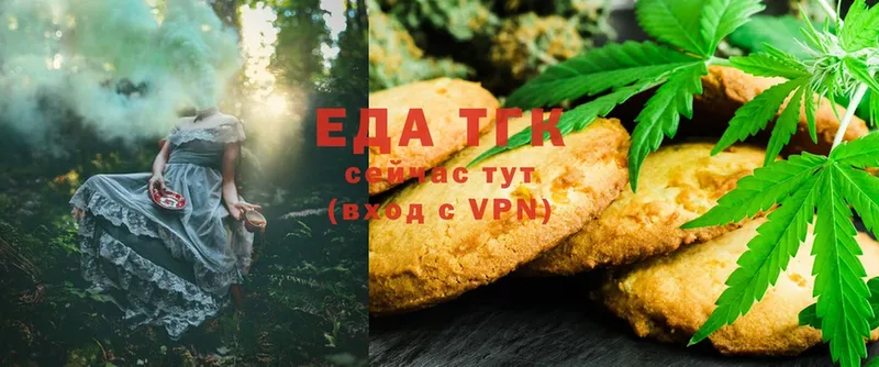 Canna-Cookies марихуана  shop формула  Верхняя Пышма 