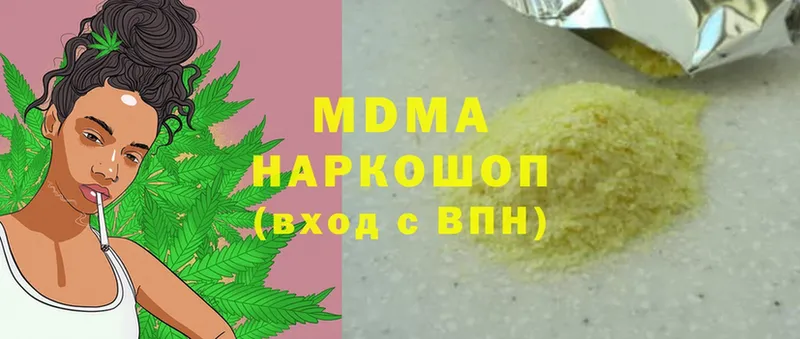 цена   Верхняя Пышма  МДМА Molly 